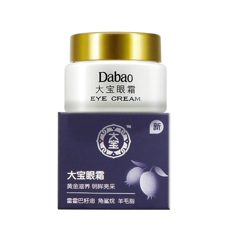 大宝眼霜20g高清大图