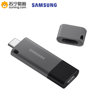 三星(SAMSUNG)DUO升级版+ 32GB u盘usb3.1 typec双接口高速车载歌曲手机笔记本电脑通用U盘优盘