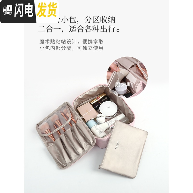 三维工匠化妆包大容量ins风超火少女心旅行便携化妆刷洗漱护肤品收纳包袋