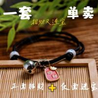 黑色米兰绳招财进宝 XS-超小型建议1-4斤爱宠 小卫手工编织宠物饰品猫咪狗狗招财纳福小型犬泰迪犬通用项圈挂件