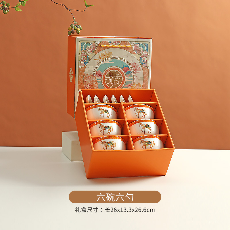 iChoice 两碗两勺礼盒 爱马橙(100盒起订)高清大图