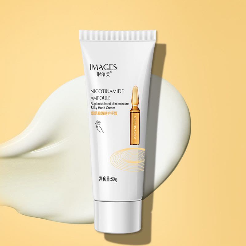 形象美烟酰胺嫩肤护手霜80g补水保湿滋润清爽改善干燥手霜护肤品图片