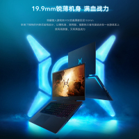 [新品]荣耀猎人HONOR HUNTER V700 i7-10750H 32G 1TB RTX2060 6G 16.1英寸吃鸡游戏笔记本电脑 144Hz定制