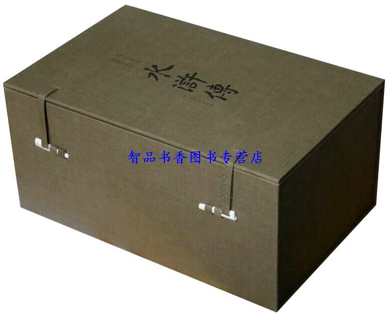 [醉染正版]善品堂藏书 水浒传绣像珍藏版宣纸线装1函7册简体竖排 编号发行正版中国古典文学四大名著水浒传原著足本 章回体高清大图