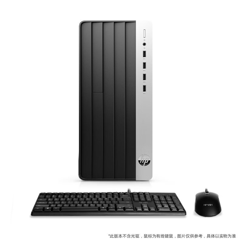 惠普(HP)战99商用办公电脑台式主机 定制(13代i5-13500 64G 1T机械+512GSSD 2G独显 WiFi蓝牙 Win11 Office)