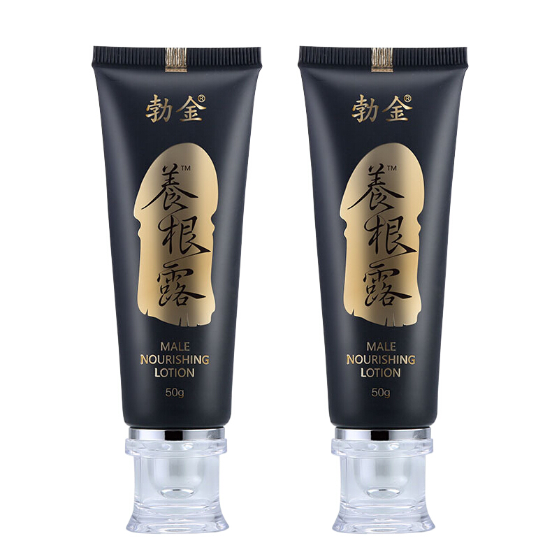 勃金养根露男性露男士按摩精油增加粗增加大长久硬久哥伟私处护理保养