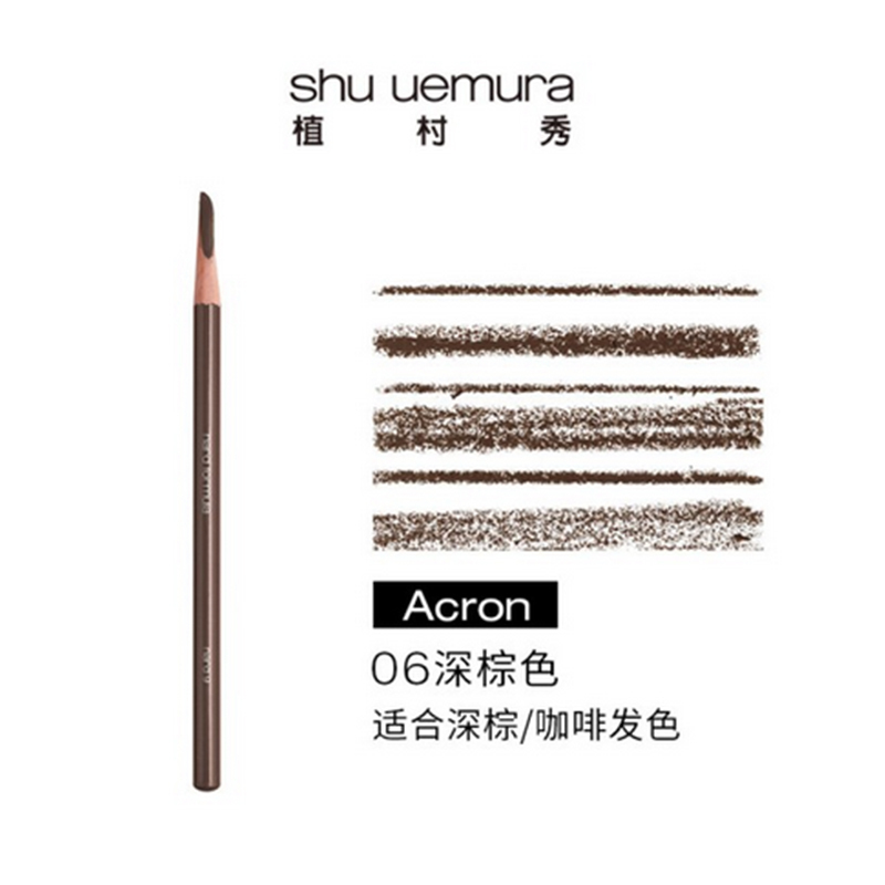 植村秀(SHUUEMURA)日本经典kan刀眉笔