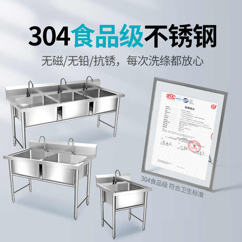 3M 不锈钢水槽 1800x600x800mm\304不锈钢1.2mm厚高清大图