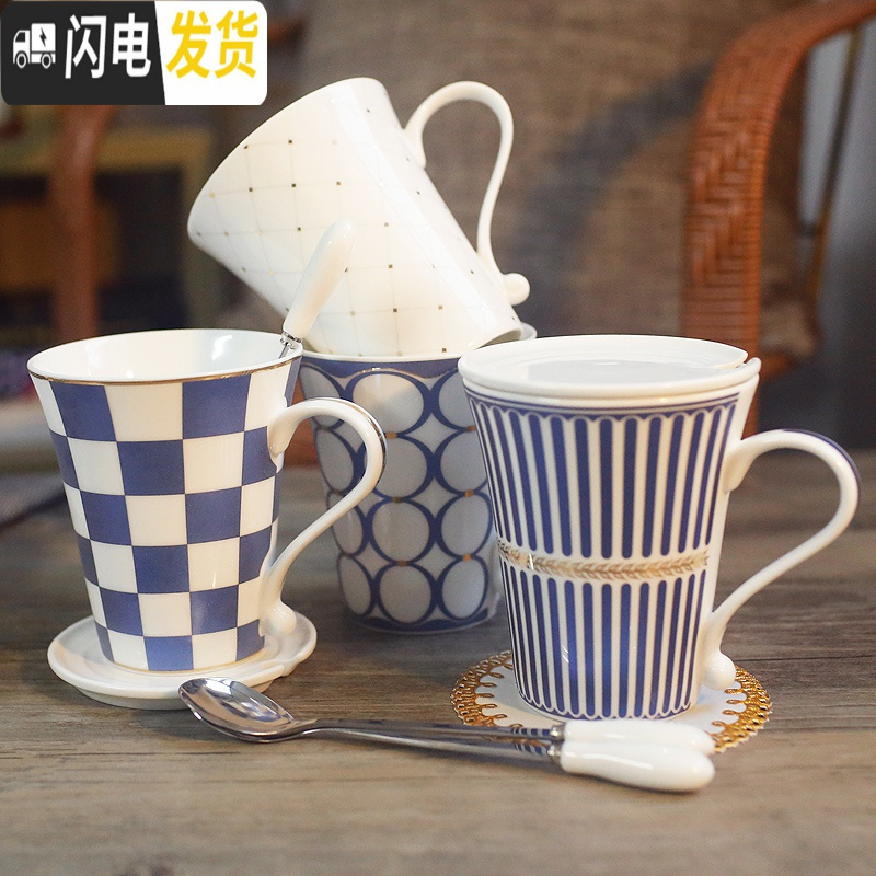 三维工匠简约创意陶瓷杯 欧式咖啡杯马克杯办公水杯带盖送勺 4个套装杯子