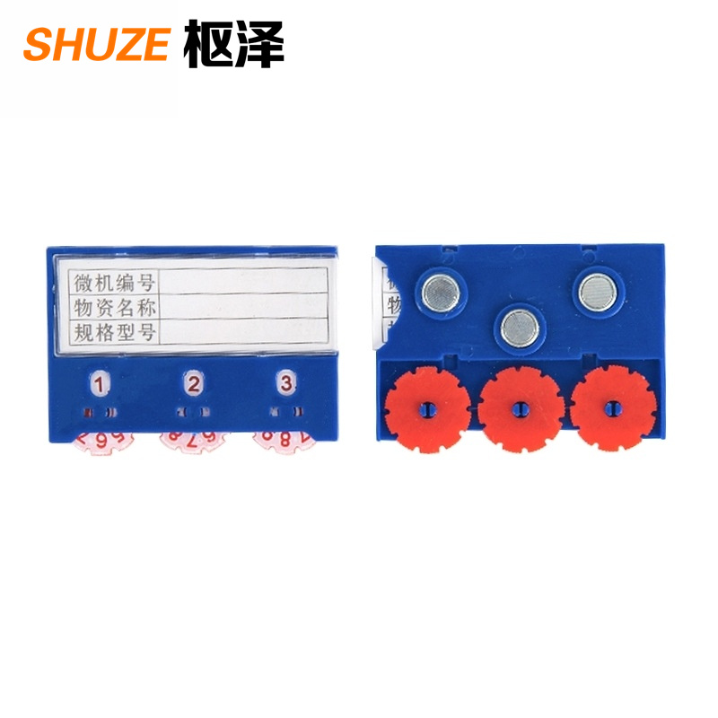 枢泽 磁性标签 三轮55*75三磁 个高清大图