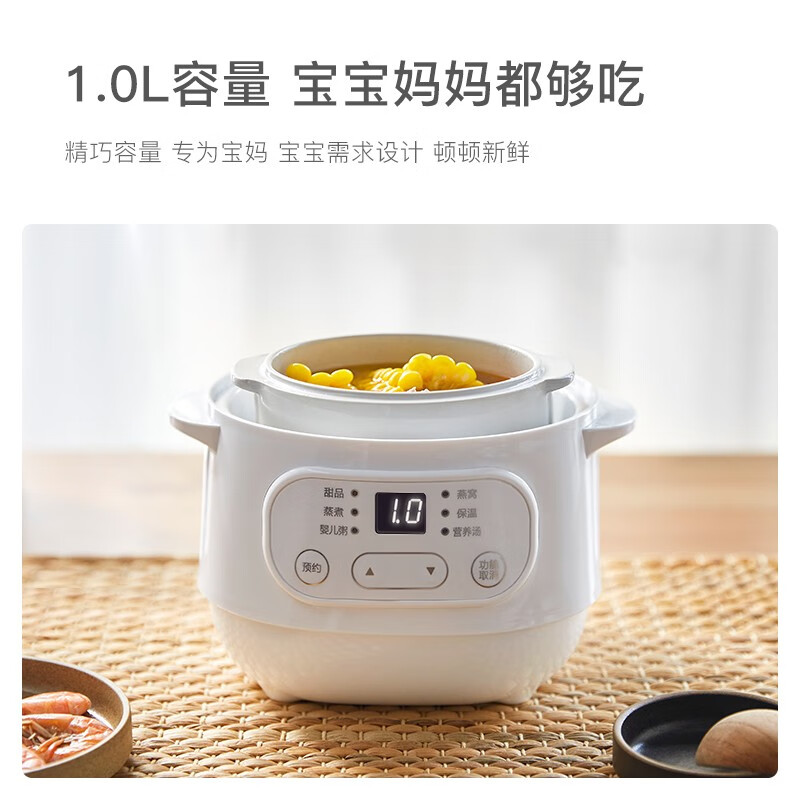 olayks立时 1L电炖锅(带蒸笼)10A DDG00104