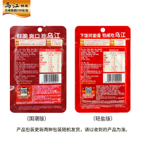 乌江涪陵榨菜红油榨菜80g*10袋麻辣味佐餐开味下饭菜咸菜