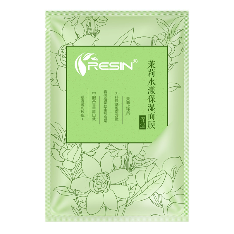 语欣港版茉莉保湿面膜1片出口装 RESIN面贴膜28ml 补水控油 白皙控油 收缩毛孔 紧肤淡皱 任何肤质 男女通用