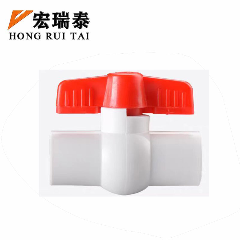 宏瑞泰 PVC球阀 32mm 个高清大图