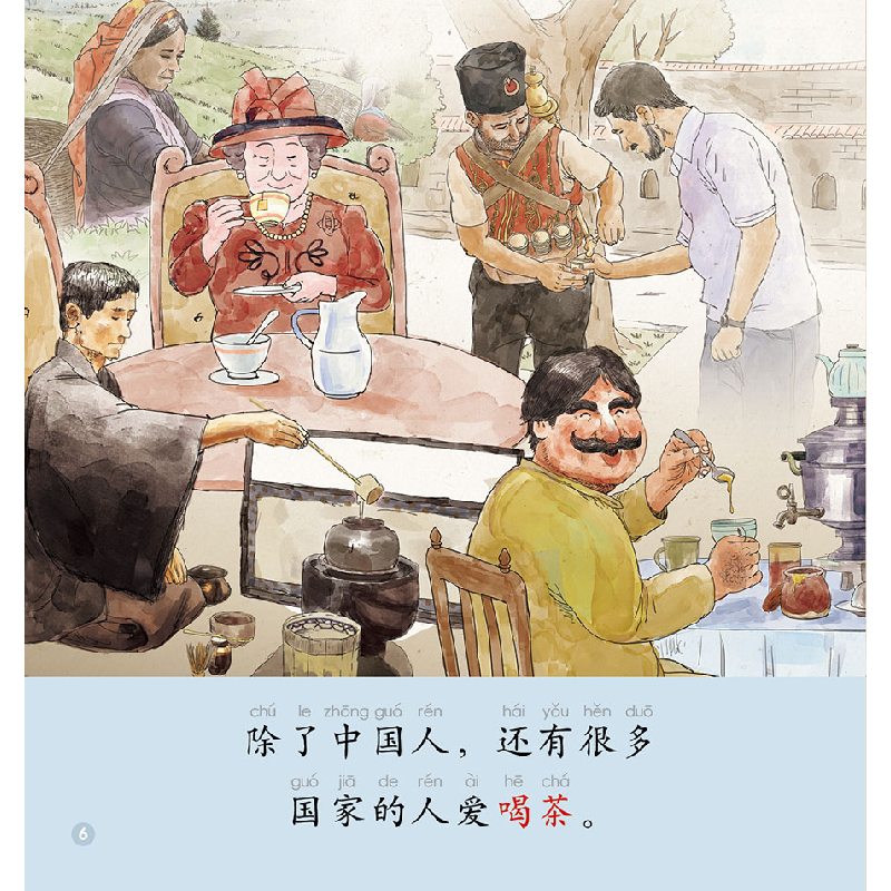 醉染图书七色龙汉语分级阅读第三级:国籍9787521337372高清大图