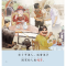醉染图书七色龙汉语分级阅读第三级:国籍9787521337372