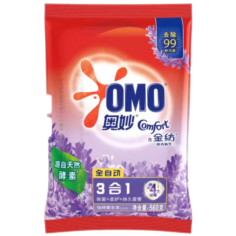 奥妙全自动含金纺馨香精华无磷洗衣粉560G 单位:袋