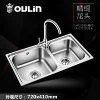 欧琳OULIN 水槽双槽套装7200A含龙头 304不锈钢厨房洗菜池洗碗盆 配7512S铜龙头