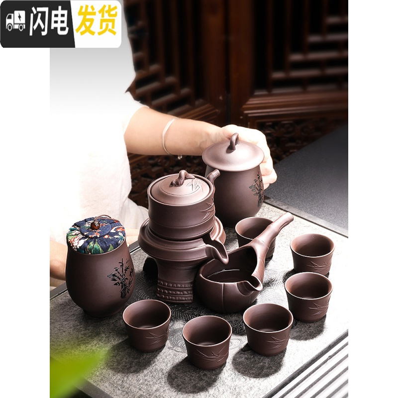 三维工匠紫砂懒人自动茶具功夫茶茶具套装家用 简约现代泡茶茶道石磨茶杯 浮雕福禄寿+悟空六君子+茶叶罐98(无礼盒)高清大图