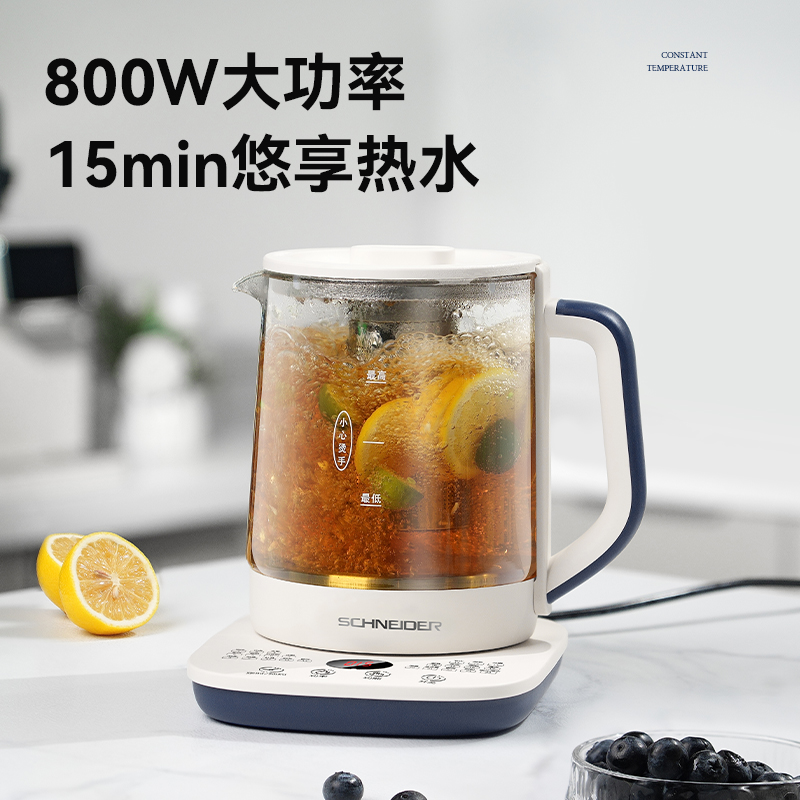 施耐德(Schneider) 多功能养生壶 SWK-XHSL07 米白 1.5L高清大图