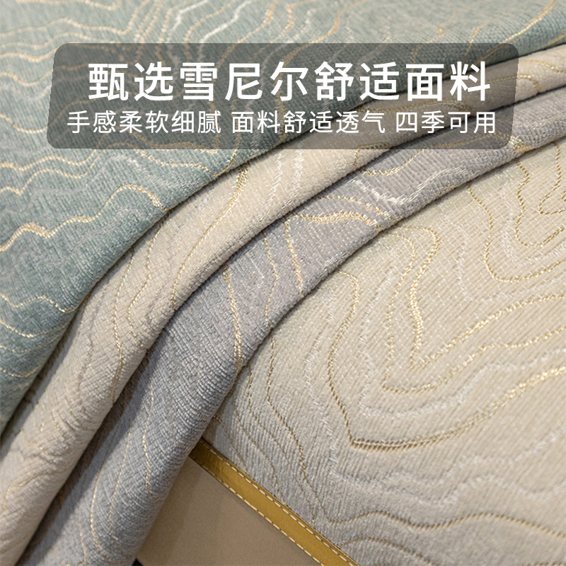 幸福派 四季沙发垫套装防滑沙发坐垫子123组合春夏季雪尼尔沙发垫布艺简约轻奢风夏天沙发套罩巾沙发贵妃支持定制飘窗垫高清大图