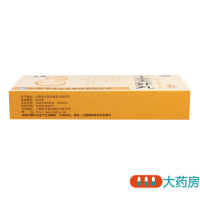 立效 十全大补丸 9g*10丸/盒 气血两虚面色苍白四肢不温头晕自汗