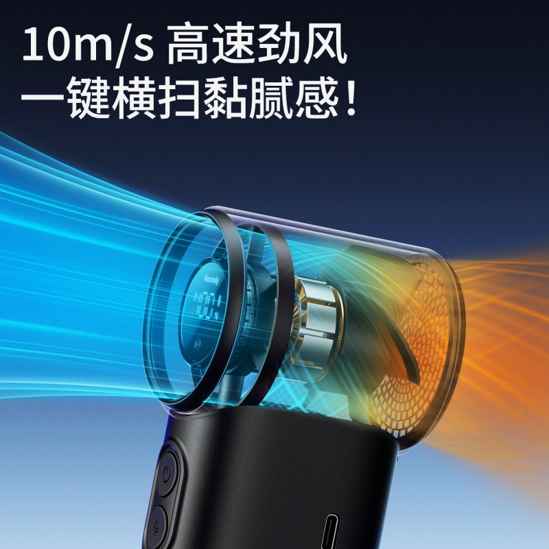 Aecooly艾酷力 PM02 高速冷雾风扇曜石黑 1个装高清大图
