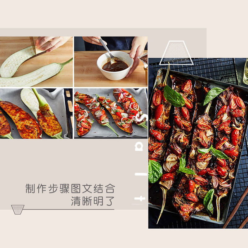 [醉染正版]吃点素挺好的 任芸丽 素菜菜谱低卡减脂健康餐全素食 全素食家常菜菜谱大全素食菜烹饪技法 减肥低脂餐做法大全书高清大图