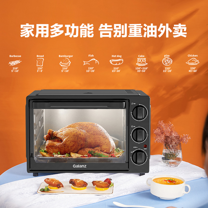 格兰仕/Galanz 电烤箱 家用烘焙多功能烤箱 32升大容量机械式操控 上下管一体控温 广角大视窗 60分定时K15高清大图