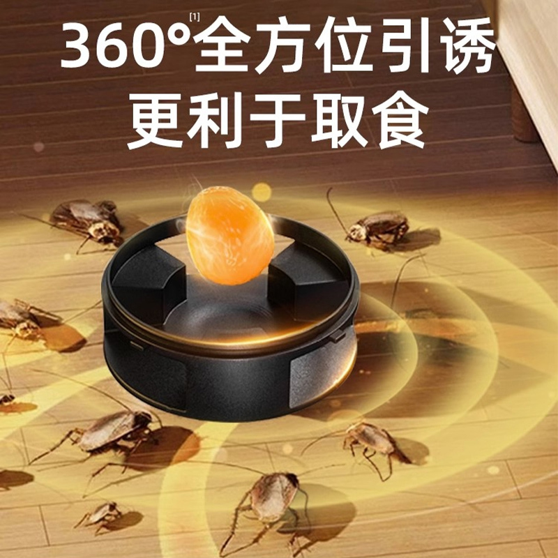 灭杀蟑螂药家用正品全窝端非无毒屋胶饵厨房强力灭除小强神器2014