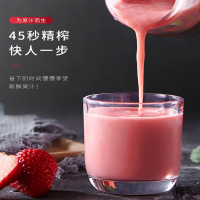 格立高(Geligao)GLG-618迷你小型家用充电便携式电动水果杯小型料理机榨汁机420ML