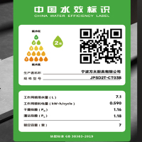方太水槽洗碗机高能气泡洗加强除菌JPSD2T-CT03B嵌入式41升大水槽果蔬去农残热风烘干96h保洗碗机