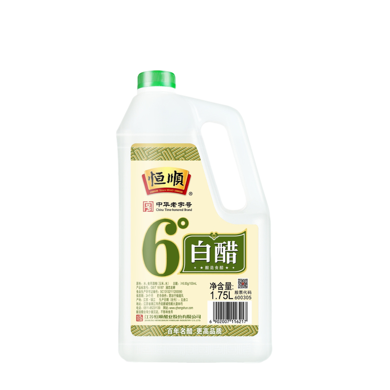 恒顺6度白醋1.75L桶酿造食用醋凉拌调味醋六度泡脚洗脚家用清洁