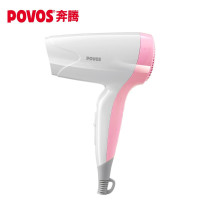 奔腾(POVOS) PH1201 迷你便携家用电吹风 粉色