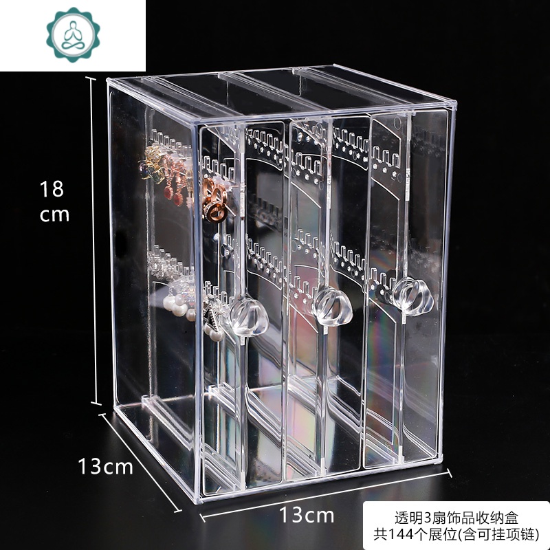 珠宝首饰盒展示架挂耳环耳钉项链欧式亚克力饰品架手链盒透明防尘 封后 三层抽屉透明B款饰品盒