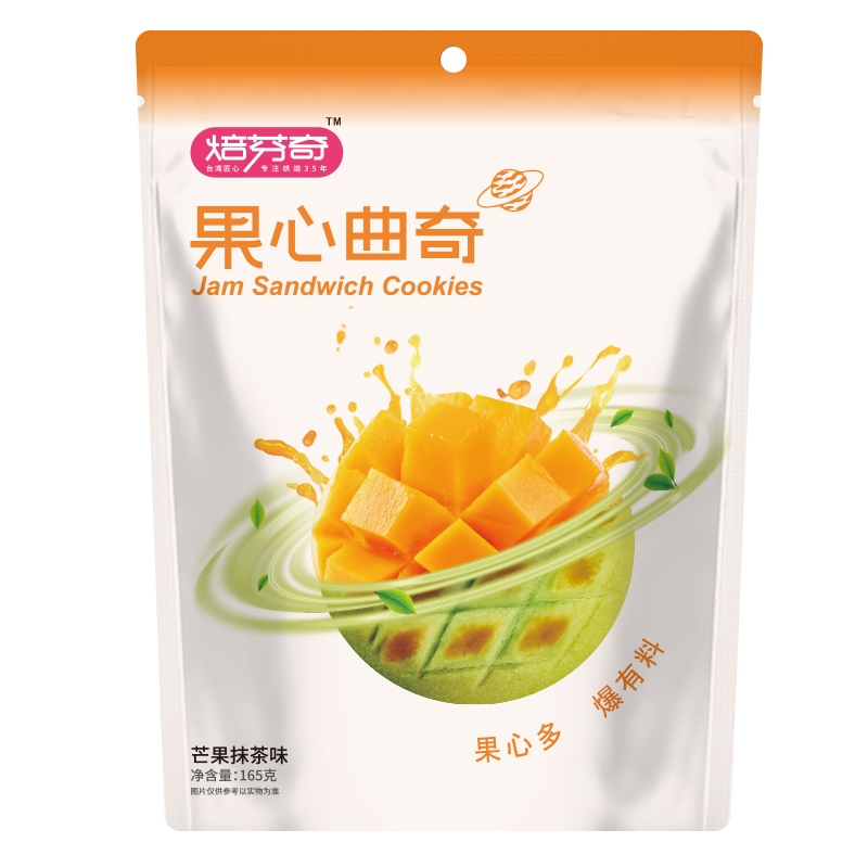 黄老五果心曲奇165g 芒果抹茶味 爆浆果心饼干零食烘焙甜品