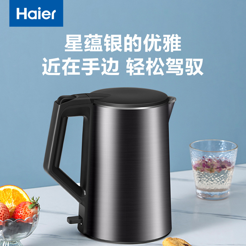 海尔(Haier)热水壶烧水壶电水壶双层防烫304不锈钢1.7L智能恒温家用HKT-K10N17S