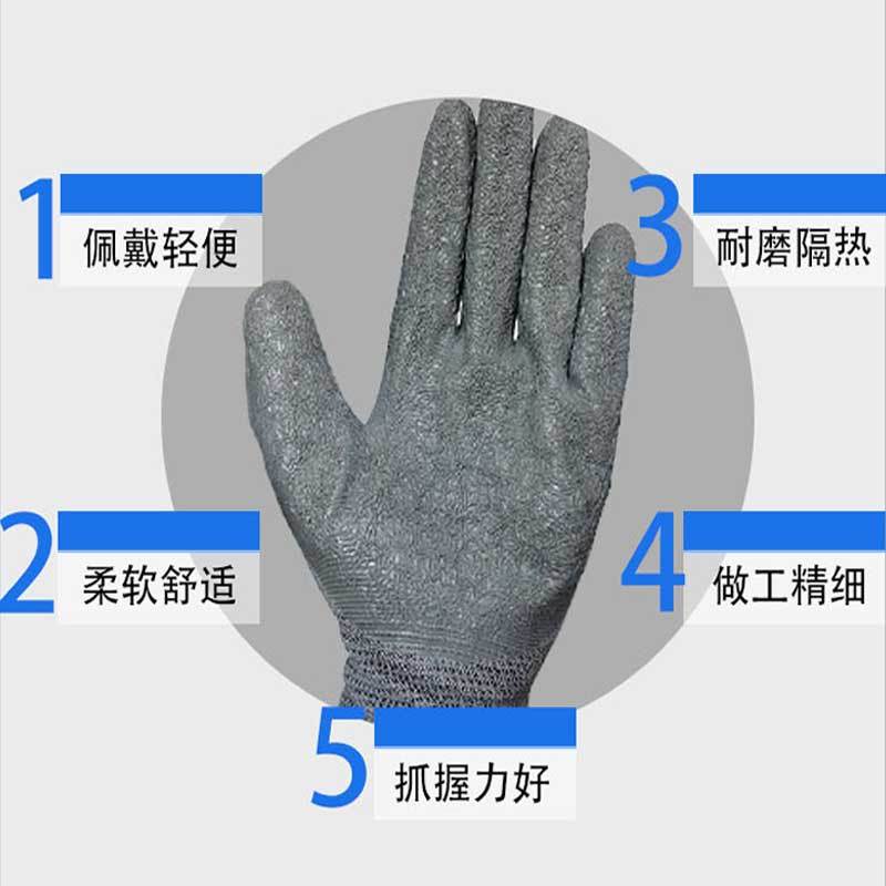 路盈顺 灰挂胶手套 均码 双