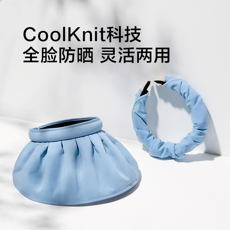 蕉下帽子贝壳帽防晒帽女防紫外线沙滩遮阳帽骑车运动户外空顶太阳帽子