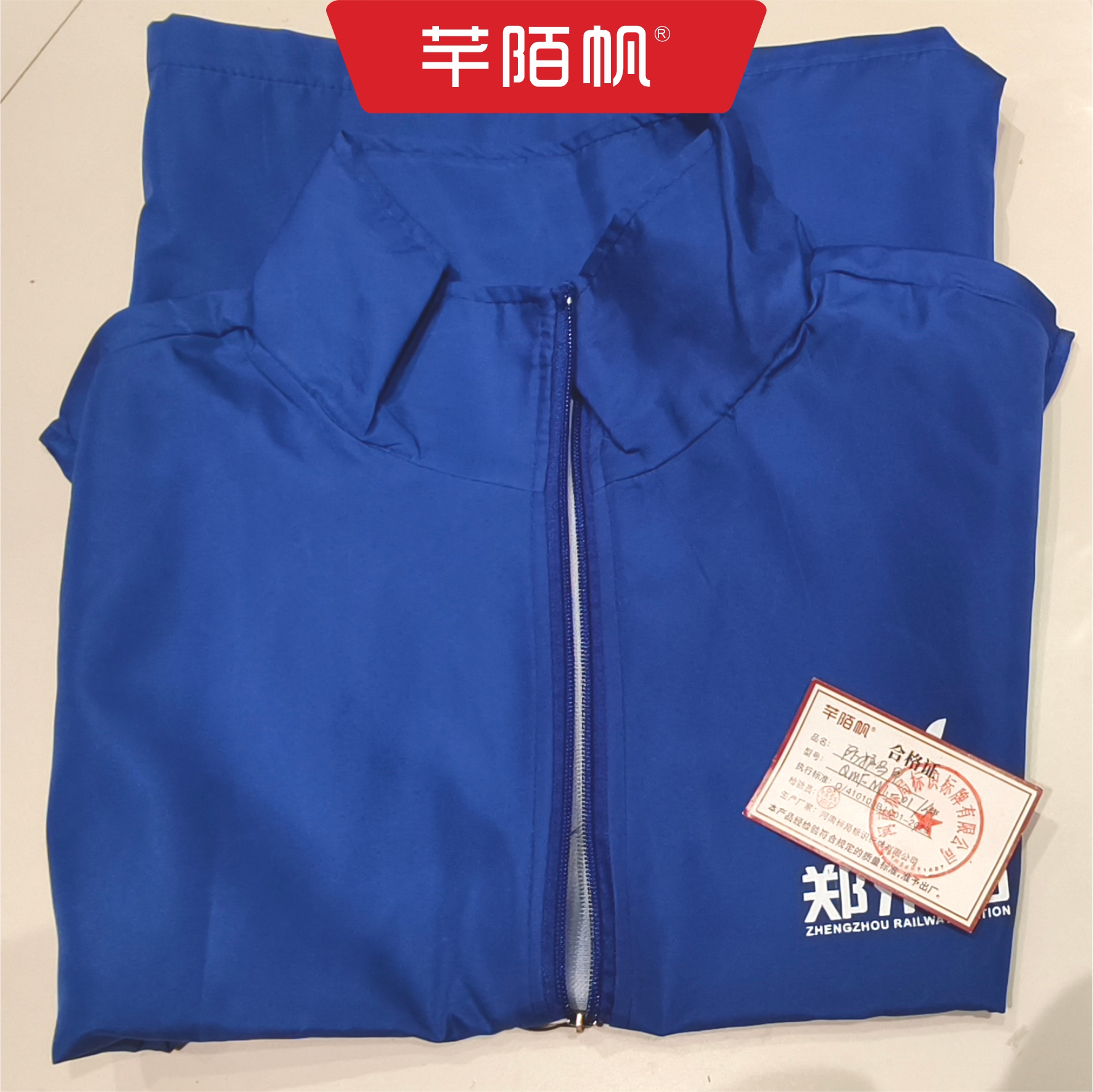 芊陌帆/防护马甲定制/双层加网菱形格工作服/志愿者马甲/QMFMJ-01/件高清大图