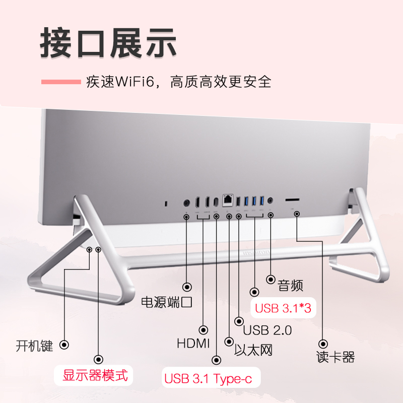 戴尔dell灵越5400一体机电脑办公商用家用网课财务11代英特尔大屏微边框台式AIO23.8英寸 11代i3-1115G4 8G 256G固态 银色 定制