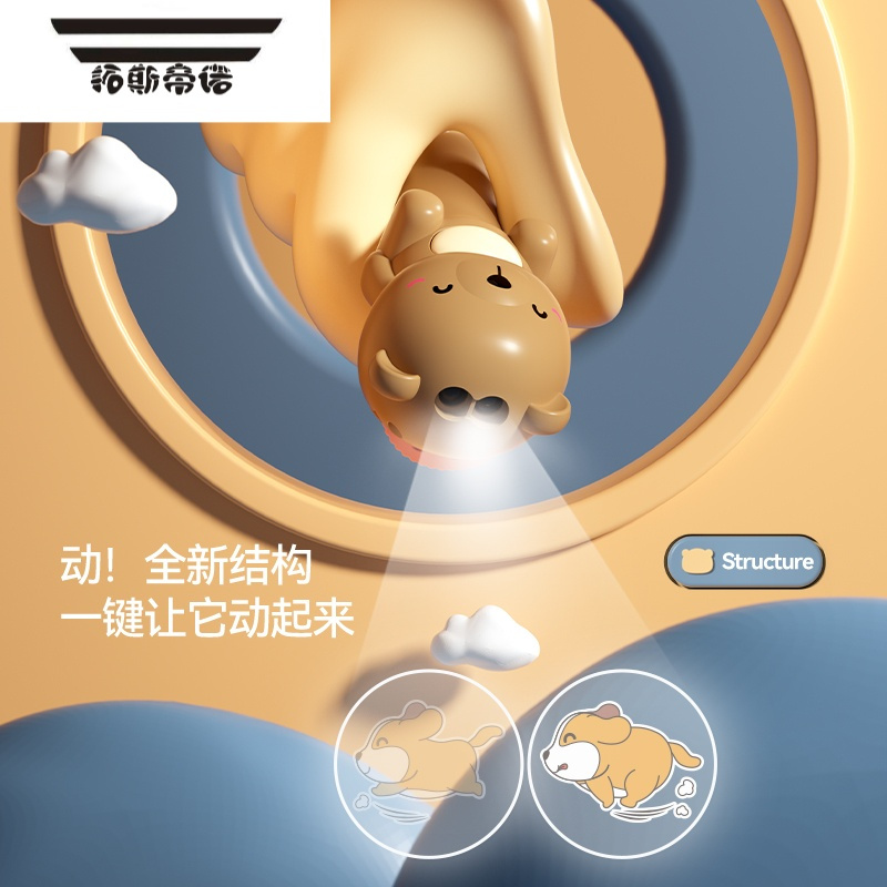 拓斯帝诺投影仪手电筒儿童玩具幻灯片发光投影灯女孩男孩宝宝睡前故事机 粉小熊[动态投影24个图案]充电版