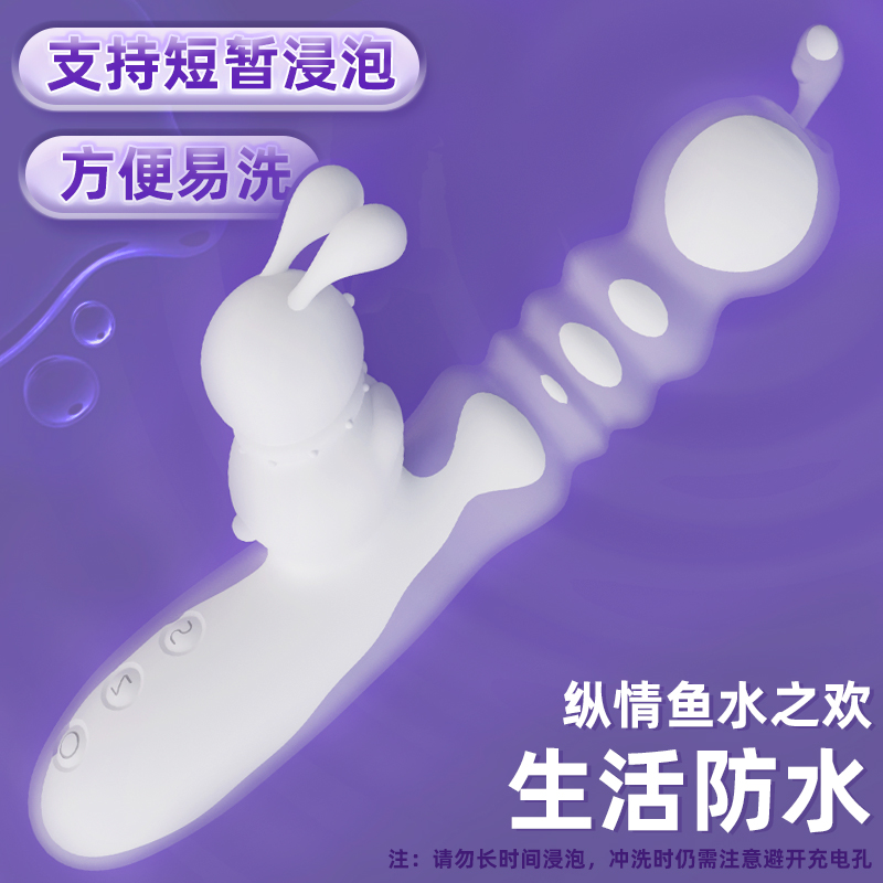 震动棒惊艳体验快感强劲动力刺激感觉激情方便夫妻调教强震全自动伸缩玩具成人用品高清大图