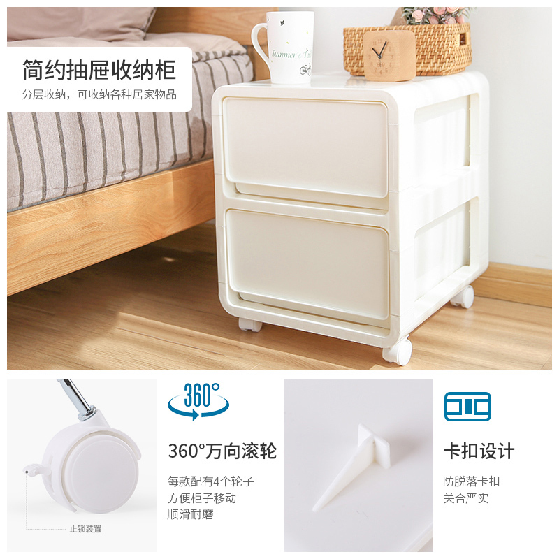 Fasola 带轮抽屉式收纳柜多层储物柜塑料整理柜收纳箱整理箱双层带轮子报价 参数 图片 视频 怎么样 问答 苏宁易购