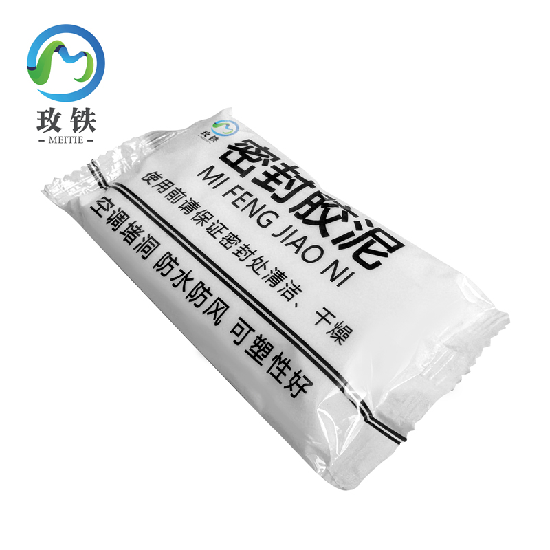 玫铁 密封胶泥 30g 包高清大图