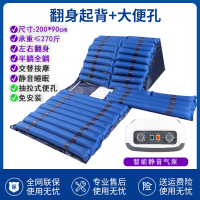 爱护佳防褥疮气床垫医用气垫床单人家用瘫痪病人卧床老人翻身护理充气垫