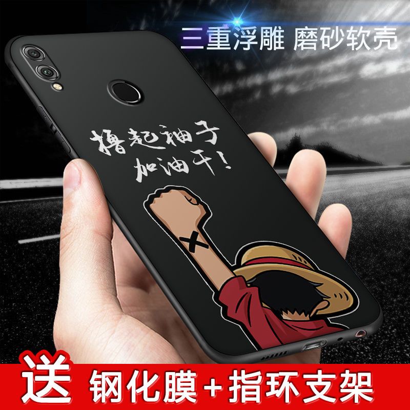 华为荣耀8x手机壳华为8x手机套男款JSN-AL00防摔Honor8x软壳女潮 加油干+支架 荣耀8x