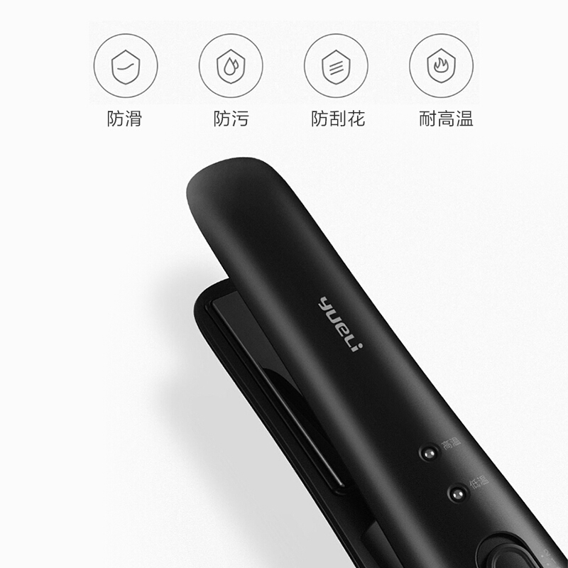 小米有品 月立无线迷你夹板直发卷发两用美发棒 直发梳直发器拉直夹板不伤发卷发器