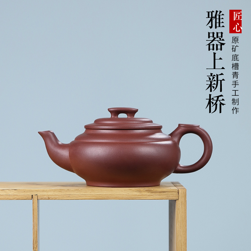 子冶300c上新桥原矿底槽青宜兴紫砂壶名家纯全手工茶具套组