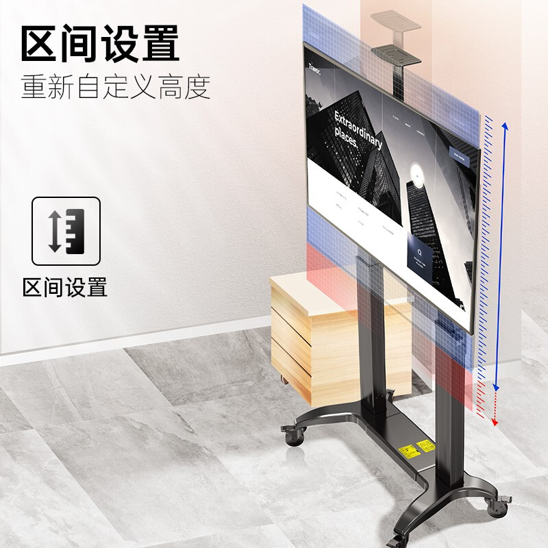 NB TW100(60-100英寸)遥控电动升降支架液晶显示器触摸一体机推车视频会议电子白板电视通用落地挂架高清大图